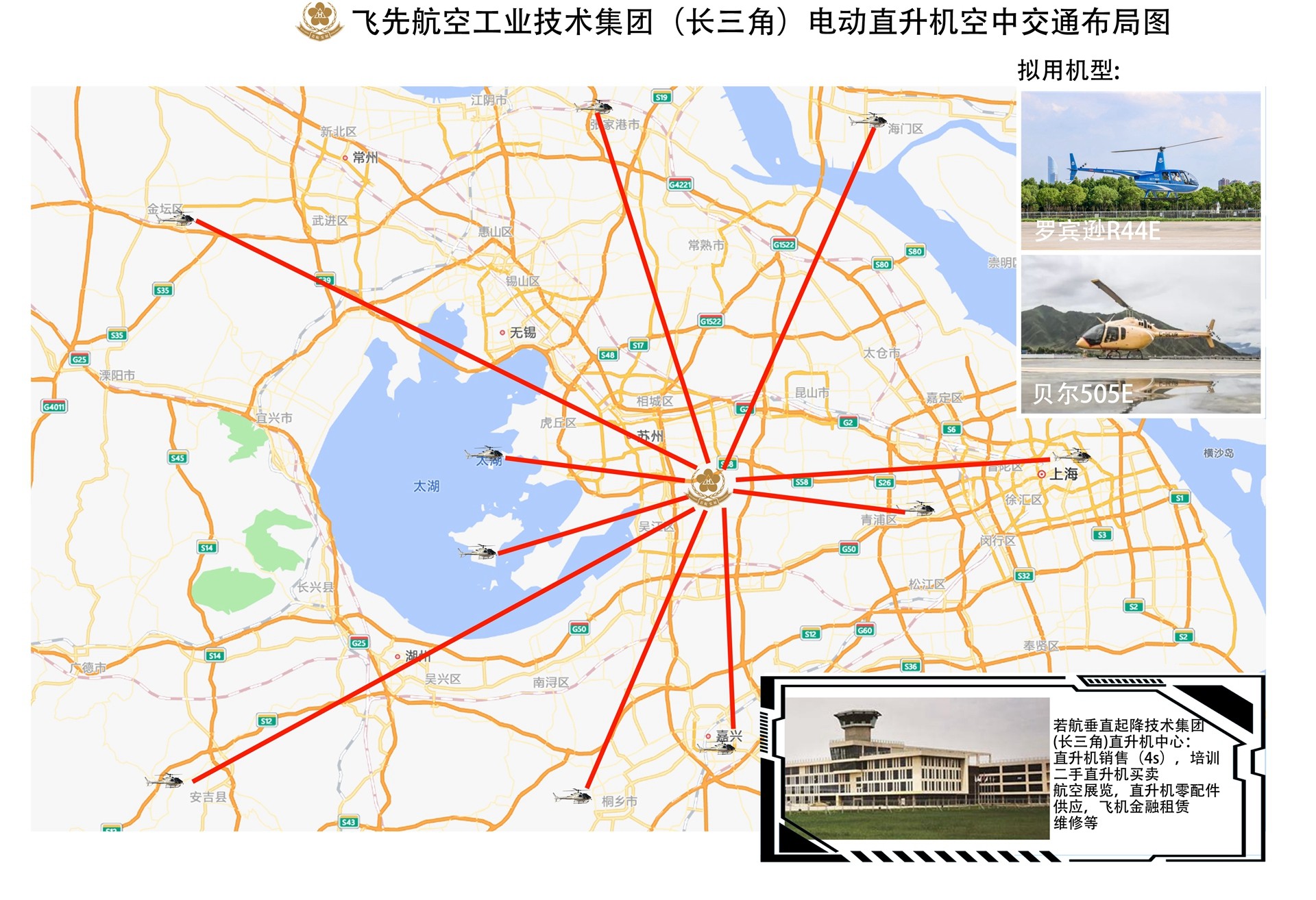 Yangtze River Delta Layout